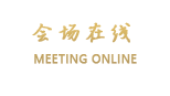 北京好时家精品酒店公寓(国贸后现代城)